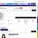 트렌드스쿨 | 요즘 트렌드 토익인강, 시원스쿨랩 <서아쌤의 토익 비밀과외> 솔직 후기