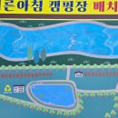 이른아침 바베큐장