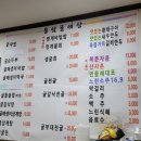 굴세상 ↔ 우리네갈비 | 청주 맛집 용암동 굴세상 석화, 굴국밥 내돈내산 후기