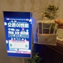 A.SKIN # | 김포 장기역 피부관리 오감스킨 오감 리프팅 A 관리 후기
