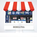 인주민약국 이미지