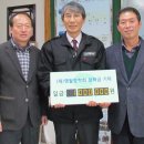 전국한우협회 영월영농조합법인, 영월장학금 100만원 후원 이미지