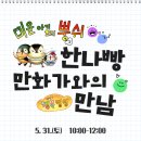 늘봄이음터 다목적홀 이미지