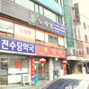 헤라뷰티샵 이미지