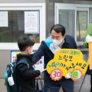 인천한길초등학교 이미지