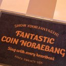 불꽃 노래연습장 이미지