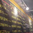 손문갈매기