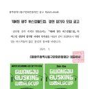 광주070 이미지