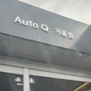 기흥점 기아오토큐 네이버블로그