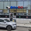 평동약국 이미지