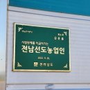 흥양농장 이미지