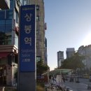 (주)보건건설