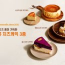 커피빈코리아 이미지