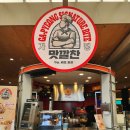 순대정가백암 이미지