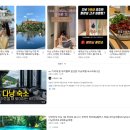 마이다스에셋 | 호텔신라 주가전망(feat.K-컬쳐의 힘을 믿으시는가)