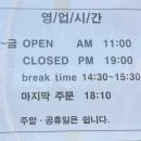 미태리 파주금촌점 이미지