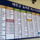 큰맘할매순대국(태안점) 이미지