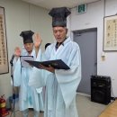 2026교하향교 유교아카데미를 마치며... 이미지