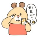 또만나요또너츠 이미지