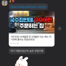 씨유 부산시청 네이버블로그