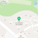 오스타파라곤 3단지 도로 이미지
