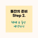아트레헤어 이미지