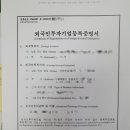 S.K 행정사 이미지