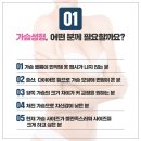 지세스성형외과의원 이미지