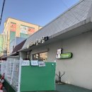 프로네앞마당 | 울산 삼산 애견카페, 프로네앞마당