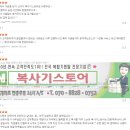 일산 주엽동 탄현동 복합기임대 일산동 복사기렌탈 GREAT ( 복사기스토어 - 모델하우스 편 )