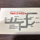 더쉼민박 이미지
