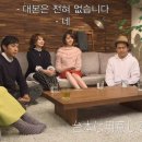 하트하우스 이미지