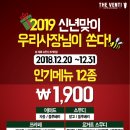 더벤티중동점 이미지