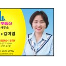 롯데일등부동산공인중개사사무소 이미지