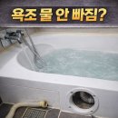 동문아파트 이미지