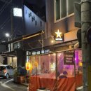 옥슨세탁소 이미지