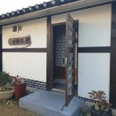 목향민박 이미지