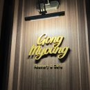 [합정] 합정 신상 카페 공명 합정점 서울 작업실 내돈내산 후기