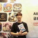주식회사 글로벌21 인벤
