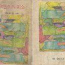 학연사
