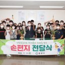 성황초교 이미지