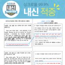 수석어학원