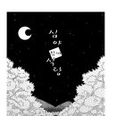 참새식당 - 통영시 | 참새식당
