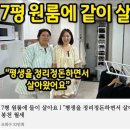 7평 원룸에서 친구랑 둘이 살아요 이미지