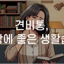 관악한의원 이미지