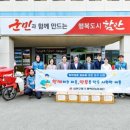 행복침구