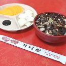 가나원 이미지