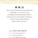 해누림지역아동센터 이미지