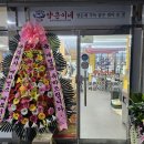 꿀통 옥정점 이미지