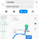 GS25 기장우신점 이미지